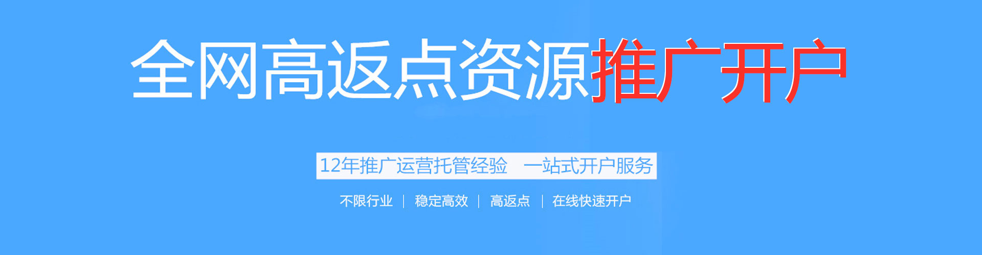 永寿百度怎么推广